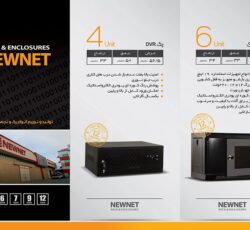 انواع رک شبکه دیواری و ایستاده با طراحی پیشرفته