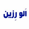 الو رزین مرجع فروش رزین پلی‌استر و رزین اپوکسی و کالاهای وابسته