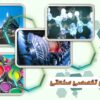 طراحی و اجرای کمپین بازاریابی محتوایی صنعتی