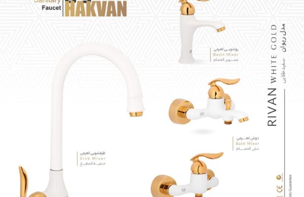 تولید و پخش شیرالات ساختمانی اقتصادی و فانتزی