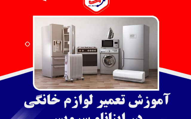 درآمد ۵۰ تا ۲۰۰ میلیون تومان در اینانلو سرویس