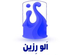 الو رزین مرجع فروش رزین پلی‌استر و رزین اپوکسی و کالاهای وابسته