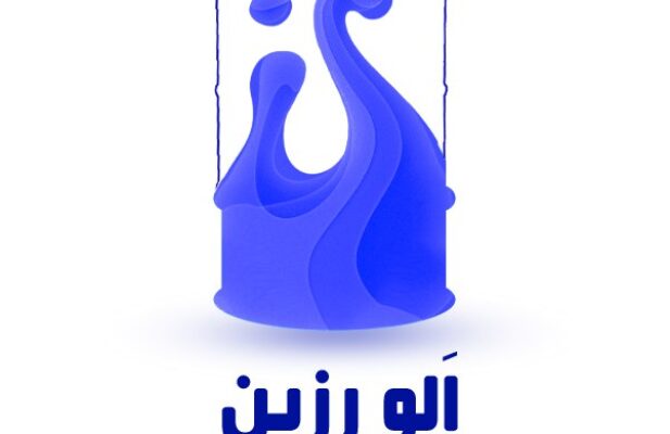 الو رزین مرجع فروش رزین پلی‌استر و رزین اپوکسی و کالاهای وابسته