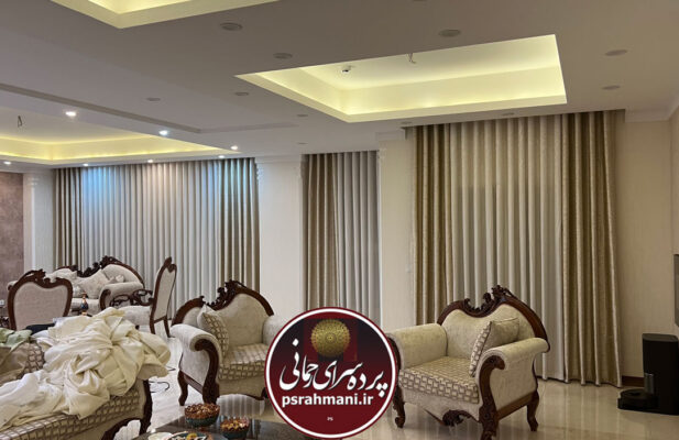 پرده سرای رحمانی
