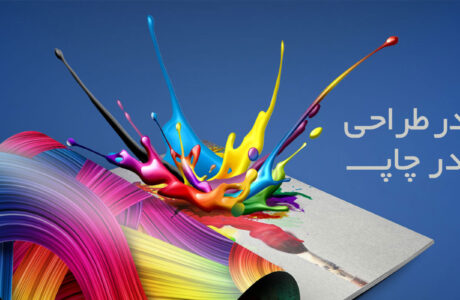 فروشگاه هدایای تبلیغاتی در تهران با حداکثر تنوع