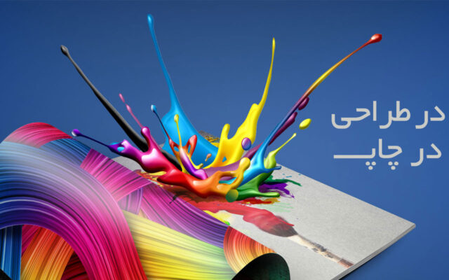 فروشگاه هدایای تبلیغاتی در تهران با حداکثر تنوع