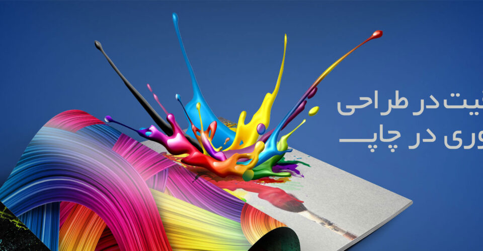 فروشگاه هدایای تبلیغاتی در تهران با حداکثر تنوع