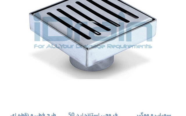 کفشور استیل: راهکاری مدرن و کاربردی برای جمع‌آوری و هدایت آبهای سطحی