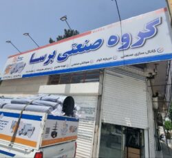 فروش و طراحی و اجرای سیستم شوتینگ زباله