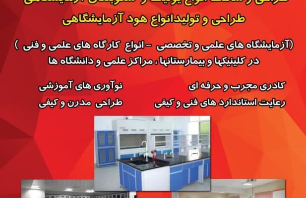 تولید و توزیع انواع مولاژ های تخصصی  آموزش پزشکی. انواع فانتوم ومدل های آناتومی مناسب  آزمایشگاه  مدارس و دانشگاه و مراکز مهارت های بالینی بیمارستان ها