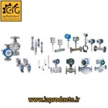گروه صنعتی کاسپین تامین کننده انواع فلومترها