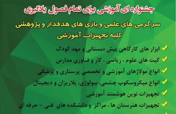 تولید و توزیع انواع مولاژ های تخصصی  آموزش پزشکی. انواع فانتوم ومدل های آناتومی مناسب  آزمایشگاه  مدارس و دانشگاه و مراکز مهارت های بالینی بیمارستان ها