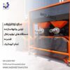 شغل پولساز – خط تولید انواع زغال- سازهابتکار ارشد۰۹۱۲۰۶۴۱۱۴۵