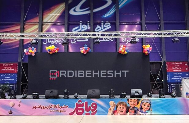 ویدیو وال (TV Wall) ، صدا ، نور
