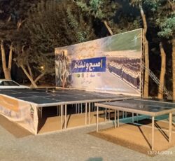 اجاره و فروش استیج هلندی برای برگزاری همایش و سمینار