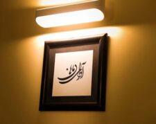 آموزشگاه موسیقی آوای ماهان