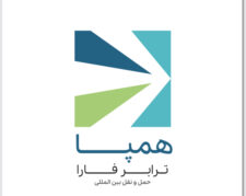 حمل و نقل بین المللی