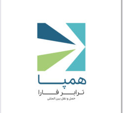 حمل و نقل بین المللی