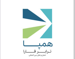 حمل و نقل بین المللی