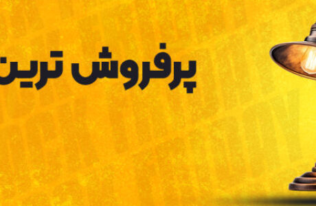 ۵ ایده خاص برای نورپردازی خانه با لوستر سقفی، کلاسیک و نئوکلاسیک | رچ‌لایت