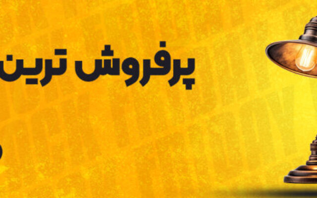 ۵ ایده خاص برای نورپردازی خانه با لوستر سقفی، کلاسیک و نئوکلاسیک | رچ‌لایت