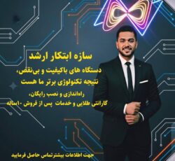 تولید زغال با پوست پسته