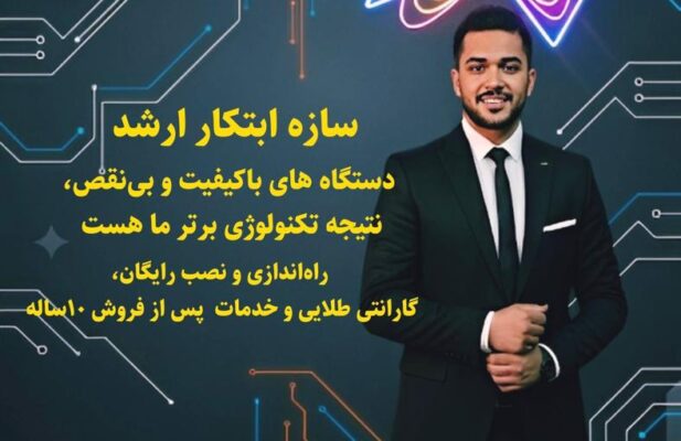 تولید زغال با پوست پسته