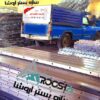 وادار انتهایی(وادار U) و وادار میانی (وادارH)