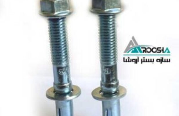 رول بولت ،یونولیت و پیچ و مهره والپست