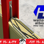 تولید و عرضه والپست و اتصالات