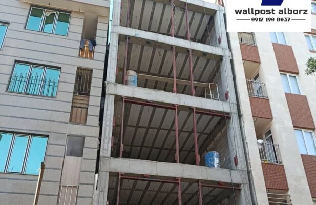 والپست البرز