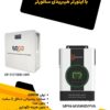 فروش پکیج های برق اضطراری هوشمند (سانورتر هیبریدی)