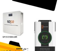 فروش پکیج های برق اضطراری هوشمند (سانورتر هیبریدی)