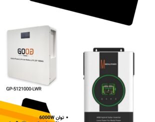 فروش پکیج های برق اضطراری هوشمند (سانورتر هیبریدی)