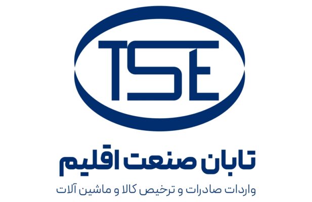 شرکت تابان صنعت اقلیم