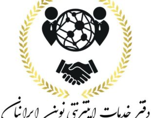 ثبت نام وام های بانکی
