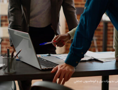 ریباز کالا؛ مرجع تخصصی برق و اتوماسیون صنعتی در تهران