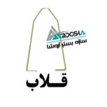 اتصالات وال پست (گیره ،قلاب ،بست رادیکالی ،بست هبلکسی ، بست تخت)