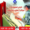 تولید و تامین میلگرد بستر و وال پست با کیفیت عالی در شهرک صنعتی