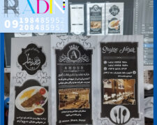 طراحی و چاپ در قزوین