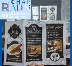 طراحی و چاپ در قزوین