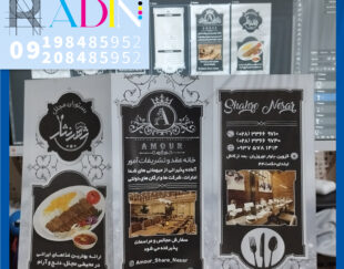 طراحی و چاپ در قزوین