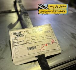 تولید و تامین میلگرد بستر و وال پست با کیفیت عالی در شهرک صنعتی