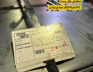 تولید و تامین میلگرد بستر و وال پست با کیفیت عالی در شهرک صنعتی