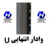 تولید و تامین میلگرد بستر و وال پست با کیفیت عالی در شهرک صنعتی