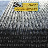 فروش ویژه ناودانی ، میلگرد بستر و اتصالات ساختمانی با بهترین کیفیت و قیمت مناسب