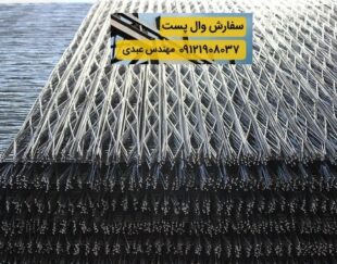 فروش ویژه ناودانی ، میلگرد بستر و اتصالات ساختمانی با بهترین کیفیت و قیمت مناسب