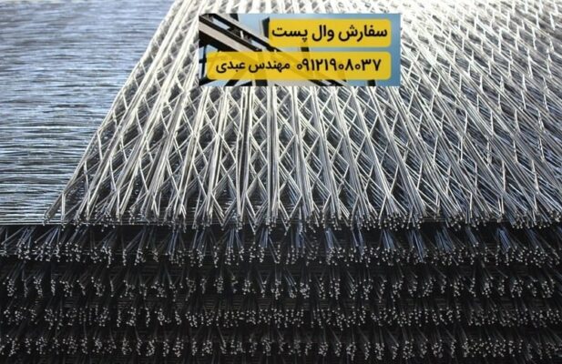 فروش ویژه ناودانی ، میلگرد بستر و اتصالات ساختمانی با بهترین کیفیت و قیمت مناسب