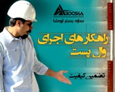 تولید و فروش مفتول شاخه ، کشش مفتول ، مفتول آجدار ، مفتول کششی