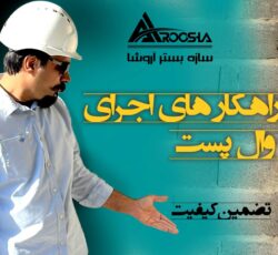 تولید و فروش مفتول شاخه ، کشش مفتول ، مفتول آجدار ، مفتول کششی